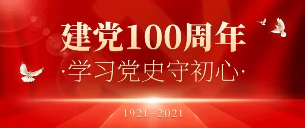 智慧社区-智慧党建可以通过哪些渠道下载？