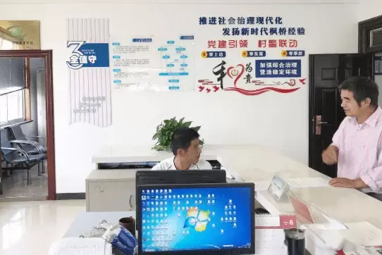 智慧社区-市域社会治理带给老百姓生活中的安稳感