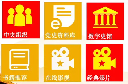 智慧社区-科技创新引领智慧党建