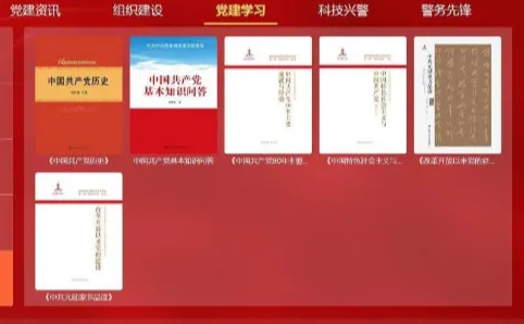 智慧社区-加强信息安全保障，促进智慧党建工作顺利开展
