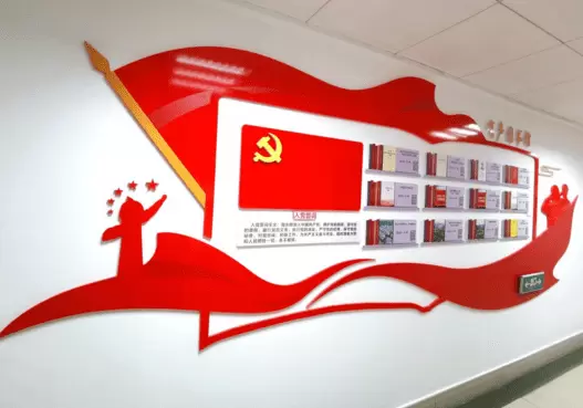 智慧社区-智慧党建可以改变传统建党中的一些弊端