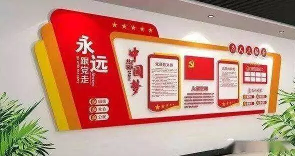智慧社区-智慧党建可以激发党建发展的新方向，创造更多活力