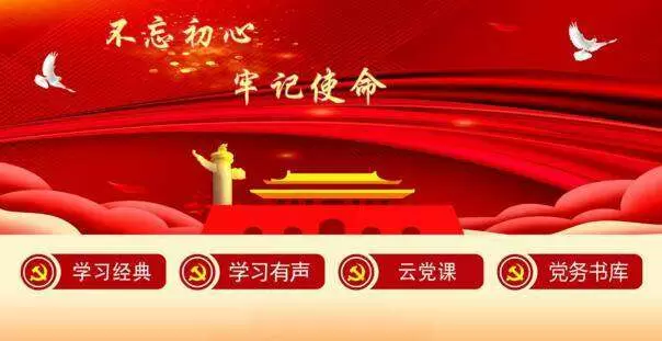 智慧社区-智慧党建可以做到党建工作的精细化管理