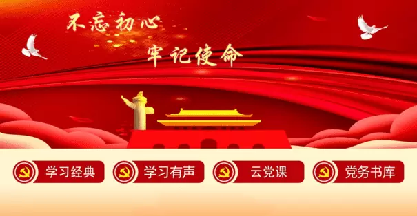 智慧社区-智慧党建管理与软件可以从哪些方面进行党组织的建设管