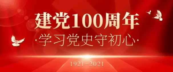 智慧社区-通过智慧党建APP可以帮助解决哪些问题