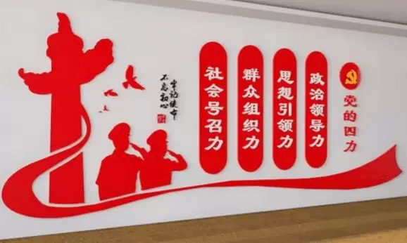 智慧社区-智慧党建系统激活基层的活力，让党员的服务效率越来越