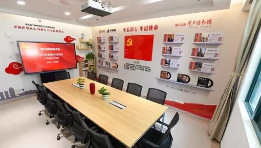 智慧社区-智慧党建让宣传的方式更丰富，效率更高