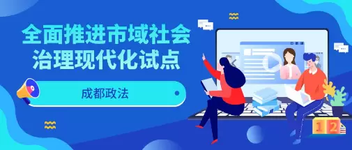 智慧社区-市域社会治理为什么受到老百姓的欢迎？