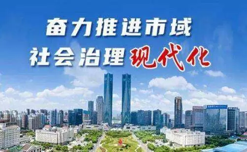 智慧社区-市域社会治理是否可以帮助解决养老问题