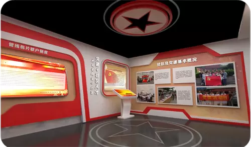 智慧社区-智慧党建发展现状浅析