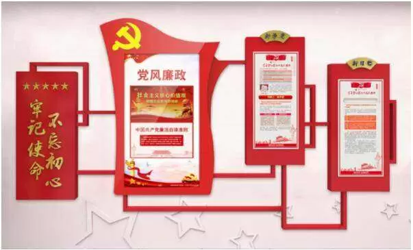 智慧社区-智慧党建可以更好的服务与党员和人民群众