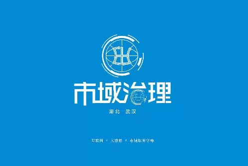 智慧社区-市域社会治理平台如何做好智能安防问题