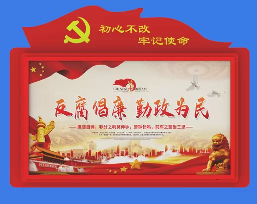 智慧社区-智慧党建需要选择专业的互联网平台进行全面提升