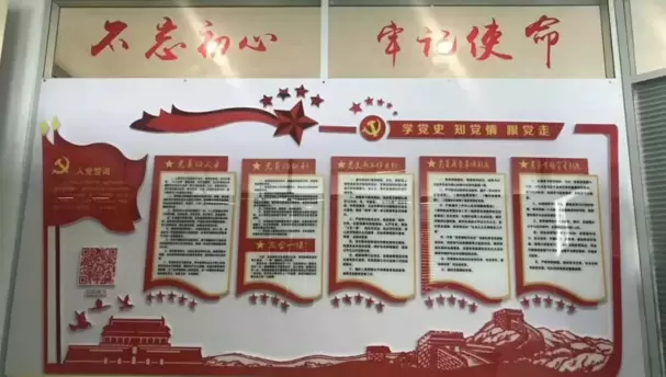 智慧社区-智慧党建为什么需要利用VR技术