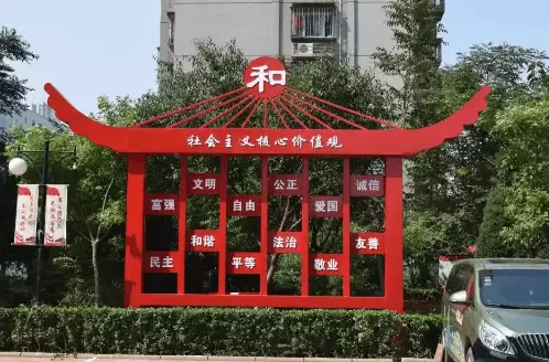 智慧社区-市域社会治理可以全面实现资源有效共享