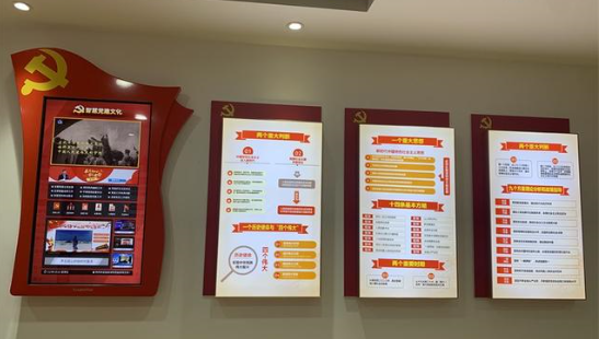 智慧社区-智慧党建与党建工作创新：开拓党的事业发展新局面