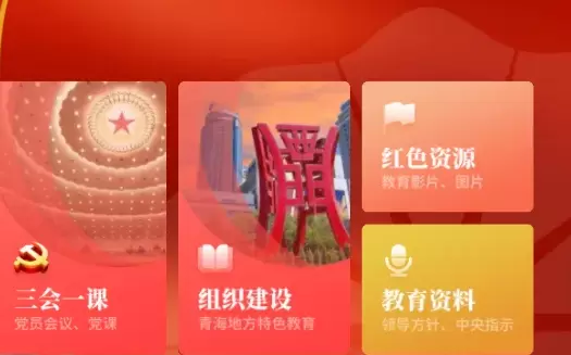 智慧社区-智慧党建对社会的影响有哪些呢？