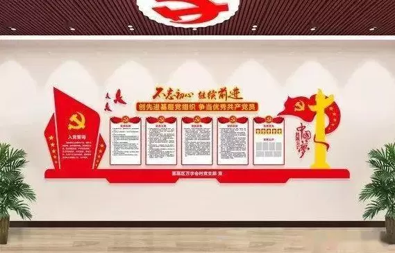 智慧社区-智慧党建真正做到了智慧化的管理