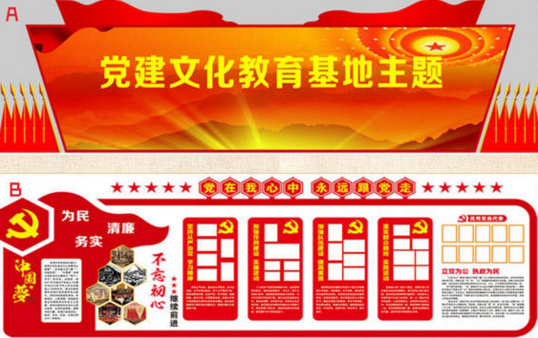 智慧社区-智慧党建的价值与意义：推动党的事业创新发展