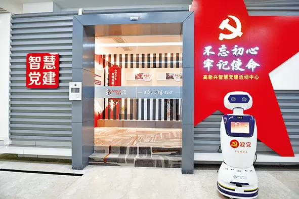 智慧社区-智慧党建可以做好哪些党务工作？