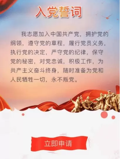 智慧社区-智慧党建小程序的优点有哪些呢？原来可以提供这么多的