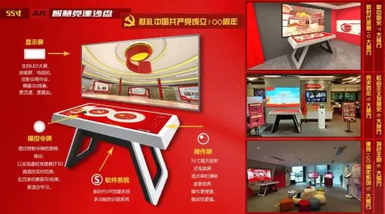 智慧社区-智慧党建系统将全面积极的促进党建事业的发展