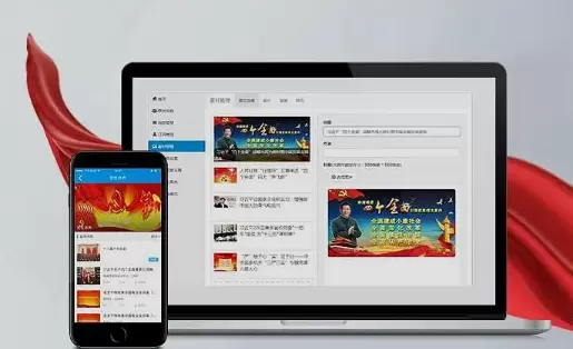 智慧社区-目前智慧党建管理工具的使用哪些方面需要改进