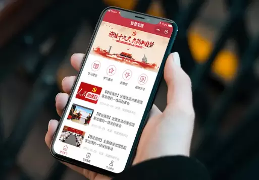 智慧社区-智慧党建管理工具的核心功能介绍