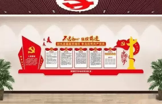 智慧社区-如何正确判断智慧党建APP是否好用