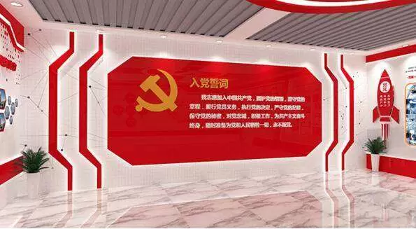 智慧社区-智慧党建可以加强资源共享，提高党员工作效率